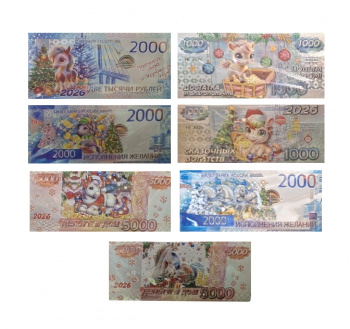 Магнит арт. 401222/ZF-3 Купюра Лошадь 1 шт. ассорти (60 шт.) 