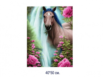 Алмазная мозаика арт. MD5102 Лошадь 40*50 полная выкладка без подрамника