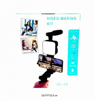 Набор блогера арт. AY-49 Для фото, видео в кор._