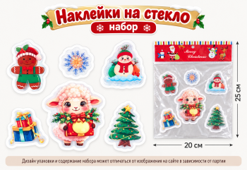 Наклейка на стекло арт. Z6188-3-502 Набор "Овечка и Новый год" в ассортименте в пак. (12 шт.)