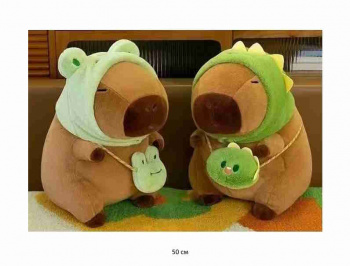 им Капибара арт. YE25112-2 В шапке-зверюшке ассорти 50 см в пак.) им Капибара арт. YE25112-2 В шапке-зверюшке ассорти 50 см в пак.)