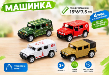 Машина инерц. арт. J0099F-8-1 Спецслужбы ассорти 1 шт в пак._