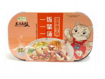 Рис арт. 639729 БП саморазогрев. С цыпленком Гуанбао 459 г в банке Рис арт. 639729 БП саморазогрев. С цыпленком Гуанбао 459 г в банке