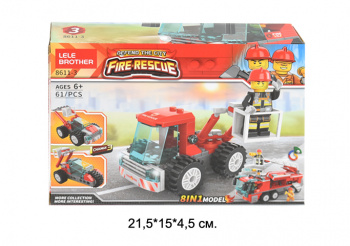 Конструктор арт. 8611-3 Пожарная техника 61 дет. 8 в 1 в кор.~