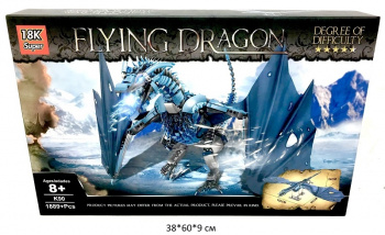 Конструктор арт. LE-K90 Дракон 1889 дет. в кор._/10 шт./
