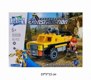 Конструктор арт. 83009-4 Трансформер-автомобиль 90 дет. в кор.~