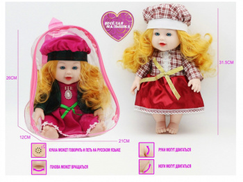 Кукла арт. R08-50" В рюкзаке с русской озвучкой 35 см 21*12*26