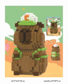 Конструктор арт. 5115-805 Микро Капибара-турист 1612 дет. в кор.