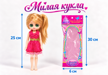Кукла арт. 843 Большие глазки 25 см ассорти в пак._ Кукла арт. 843 Большие глазки 25 см ассорти в пак._