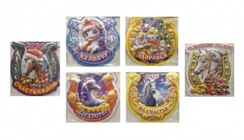 Магнит арт. 401666 Подкова Лошадь 1 шт. ассорти (60 шт.) 