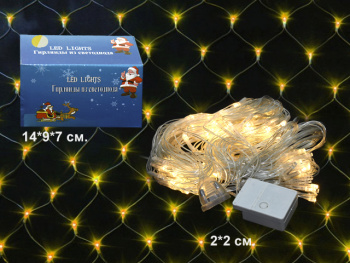 Гирлянда электр. арт. 0062-9-501 Сетка теплый свет, 2х2 м в кор. Гирлянда электр. арт. 0062-9-501 Сетка теплый свет, 2х2 м в кор.