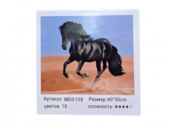 Алмазная мозаика арт. MD5108 Лошадь 40*50 полная выкладка без подрамника