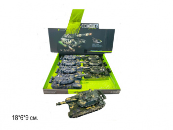 Танк арт. HY-691 Инерц. цвета микс (8 шт.) шоубокс• 