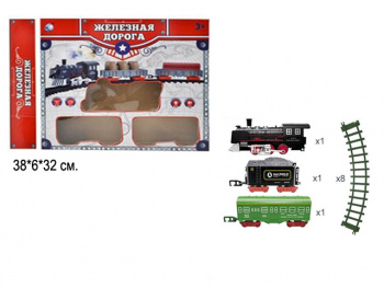 Железная дорога арт. 7299-71" На батар. в коробке 38*6*32
