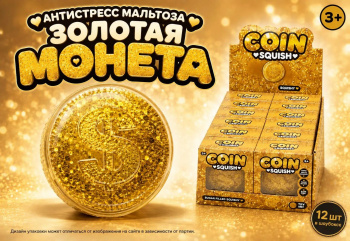 Антистресс арт. 209536 Мальтоза "Золотая монета" 1 шт. в кор. (12 шт.) шоубокс