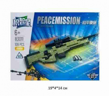 Конструктор арт. 83011-03 Автомат 109 дет. в кор.~