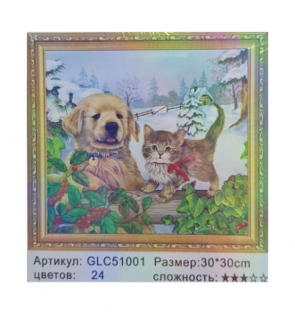Алмазная мозаика арт. GLC51001 Пушистые друзья 30*30 полная выкладка на подрамнике