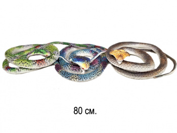 Игр. резин. арт. 2210-9-15 Змея Кобра 80 см 1 шт. в пак.= Игр. резин. арт. 2210-9-15 Змея Кобра 80 см 1 шт. в пак.=