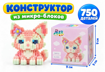 Конструктор арт. 6092-401 Микро Лисенок розовый 750 дет. в кор. Конструктор арт. 6092-401 Микро Лисенок розовый 750 дет. в кор.