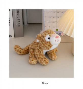 им Леопард арт. 1129-209 Рыжий ароматизированный 18 см в пак.