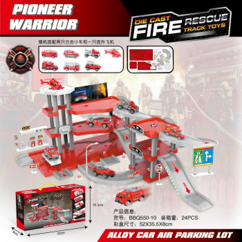 Парковка арт. 550-10BBQ" В коробке 52*35,5*8 Парковка арт. 550-10BBQ" В коробке 52*35,5*8