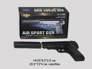 Пистолет пневматика арт. К112-S Металл с глушителем в кор._=