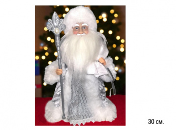 Дед Мороз арт. DA88-12-601 В серебристой шубке муз. 30 см в кор. Дед Мороз арт. DA88-12-601 В серебристой шубке муз. 30 см в кор.