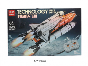 Конструктор арт. 8006 Космический шатл 557 дет. на р/у в кор.• Конструктор арт. 8006 Космический шатл 557 дет. на р/у в кор.•