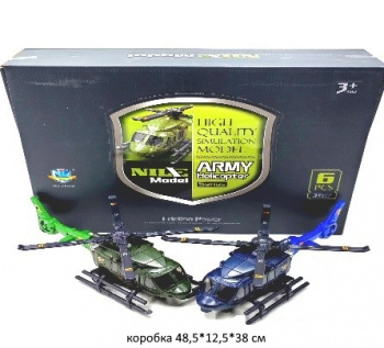 Вертолет арт. 706-64 Цвета микс (6 шт.) шоубокс_