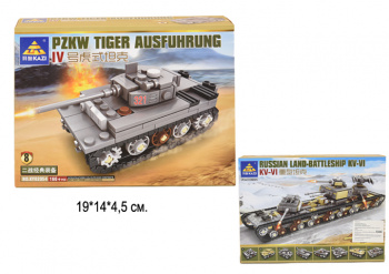 Конструктор арт. KY82054-8 Танк в кор._ Конструктор арт. KY82054-8 Танк в кор._