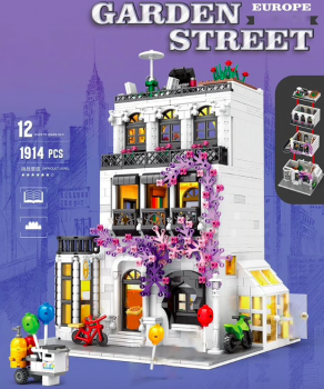 Конструктор арт. 86012 Садовая улица 1914 дет. в кор.~/8 шт./