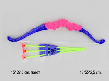 Лук арт. 2006-1 Со стрелами в пак._