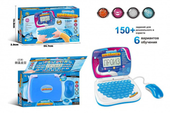Игра компьютер арт. ST-723-1 Ноутбук синий обучающий в кор.)