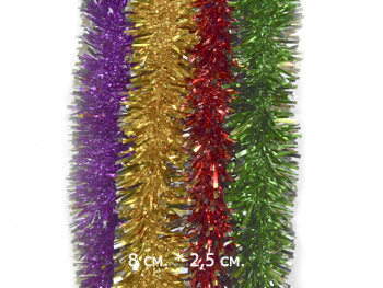 Мишура арт. 38# d 8 см С серебристыми кончиками 2,3 м