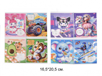 кц_Тетрадь 12л. линия арт. 8100XD Для начальных классов (24 шт.) упаковка