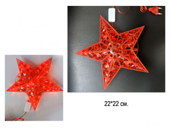 Верхушка электр. арт. ZF20J/502064-502 Звезда красная 22*22 см в пак.