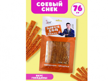 Соевое мясо арт. 389878-3 Острые с кунжутом говядина 76 г 10 шт. оранж. упаковка';