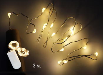 Гирлянда электр. арт. 30-2-501 Теплый свет 3 метра от батареек в пак.