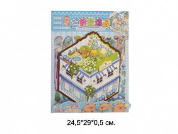 Румбокс арт. CS-017-1-802 Лист с наклейками Капибара (20 шт.) шоубокс