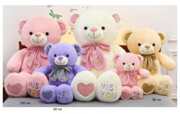 им Медведь арт. YE2500901-6 С бантиком, вышивкой на лапках 60 см в пак.)