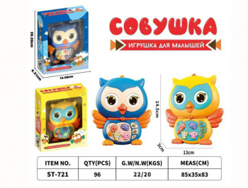 Сова арт. ST-721 Цвета микс развив. игрушка на бат. в кор.)