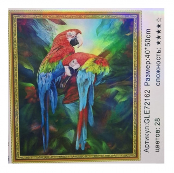 Алмазная мозаика арт. GLE72162 Попугаи 40*50 полная выкладка на подрамнике
