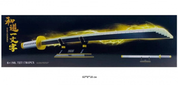 Конструктор арт. 727 Меч самурайский 781 дет. в кор.~ Конструктор арт. 727 Меч самурайский 781 дет. в кор.~