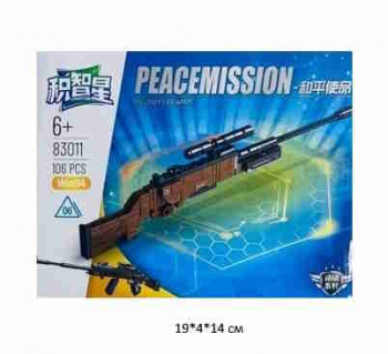 Конструктор арт. 83011-06 Винтовка 106 дет. в кор.~