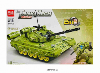 Конструктор арт. K0351 Танк-трансформер 919 дет. в кор.~ Конструктор арт. K0351 Танк-трансформер 919 дет. в кор.~