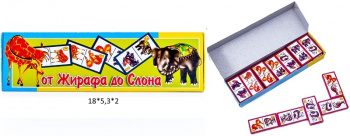 Домино "От жирафа до слона" (пластмасса) в кор./90 шт./