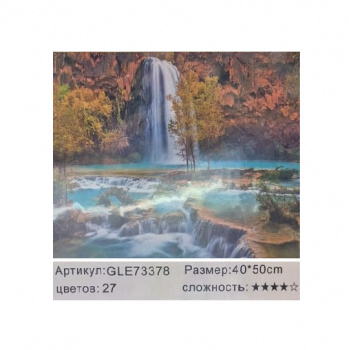 Алмазная мозаика арт. GLE73378 Водопад 40*50 полная выкладка на подрамнике