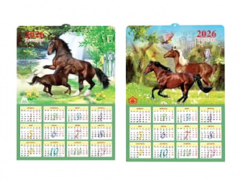 Календарь арт. 2026-3D-11 Стерео 2 гнедых лошади 1 шт. в пак. (50 шт.) 