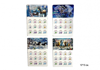 Магнит арт. BT-01-601 Календарь Лошадь в ассортименте 10*15 см
