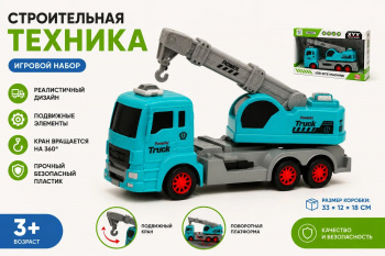 Машина инерц. арт. YN888-606S Автокран свет, звук в кор._